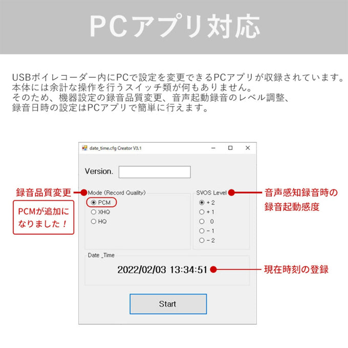 VR-U30N-16GB