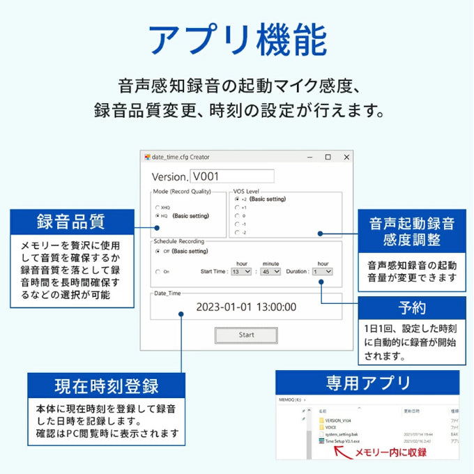 VR-MB500R