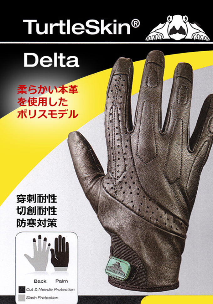 タートルスキン 防刃・穿刺対応 耐切創 手袋 TurtleSkin Delta Gloves