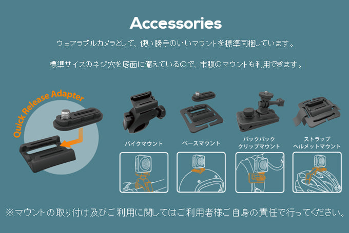 タイムラプスアクションカメラTLC130