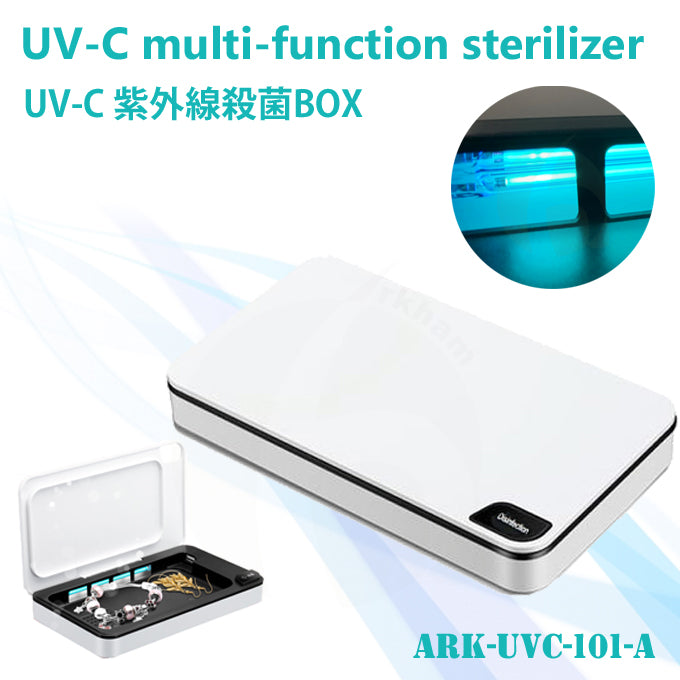 UV-C multi-function sterilizer BOX 253.7nm 紫外線 波長 短波 紫外線 