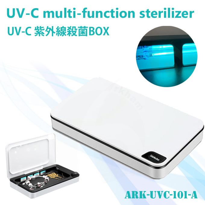 UV-C multi-function sterilizer BOX 253.7nm 紫外線 波長 短波 紫外線