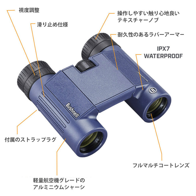 再再販！ ブッシュネル - H2O Fogproof /防水ポロプリズム双眼鏡、7 X