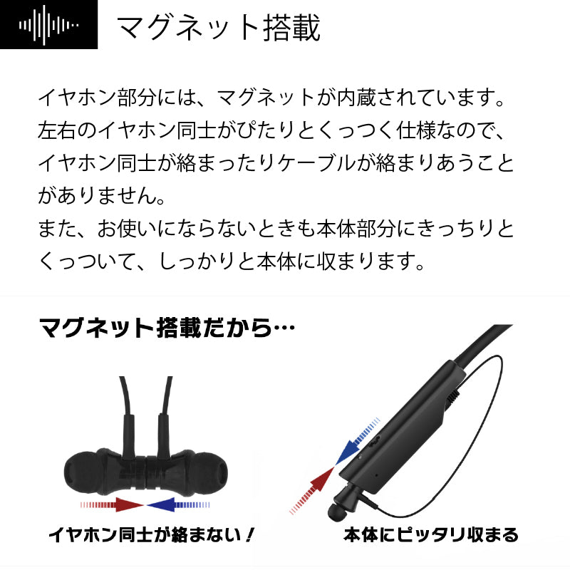 ハンズフリー通話録音