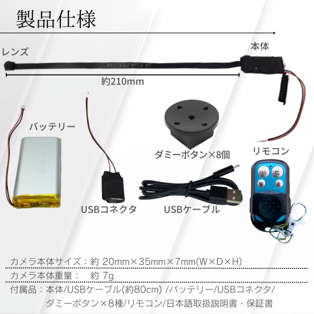 匠ブランド 基板型カメラ 基板カメラ 基板ユニット 小型カメラ 自作 高