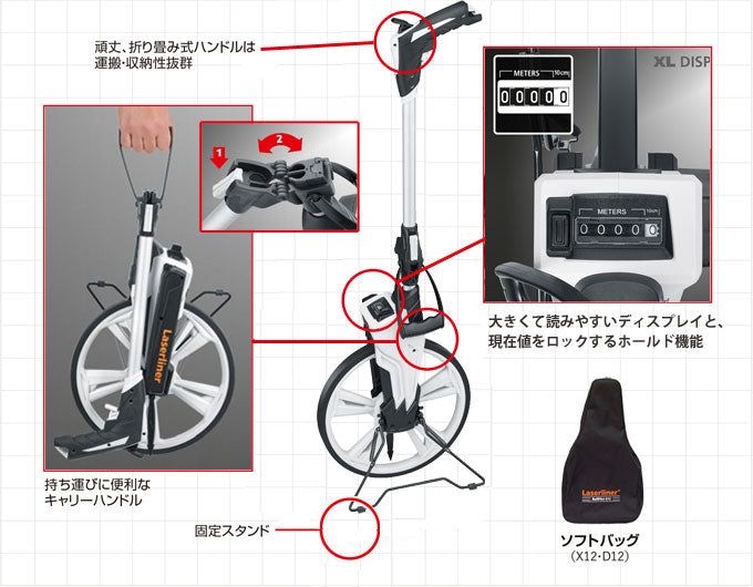 ロールパイロットX12