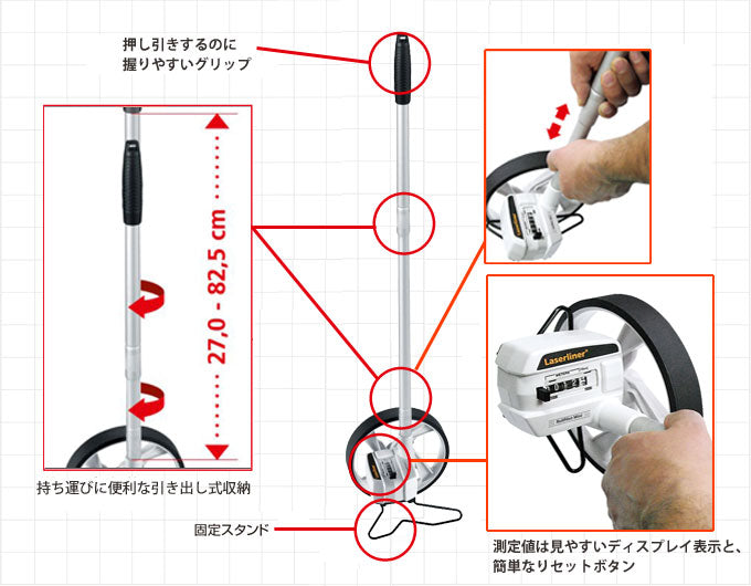 UMAREX ウマレックス Laserliner レーザーライナー ワンハンド 距離