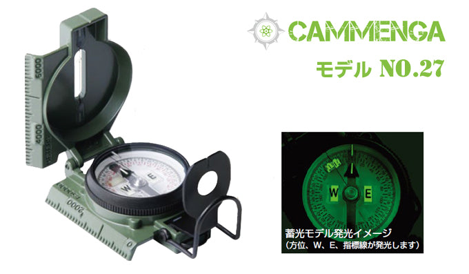 CAMMENGA カメンガ 軍用 方位磁針 レンザティックコンパス コンパスUS