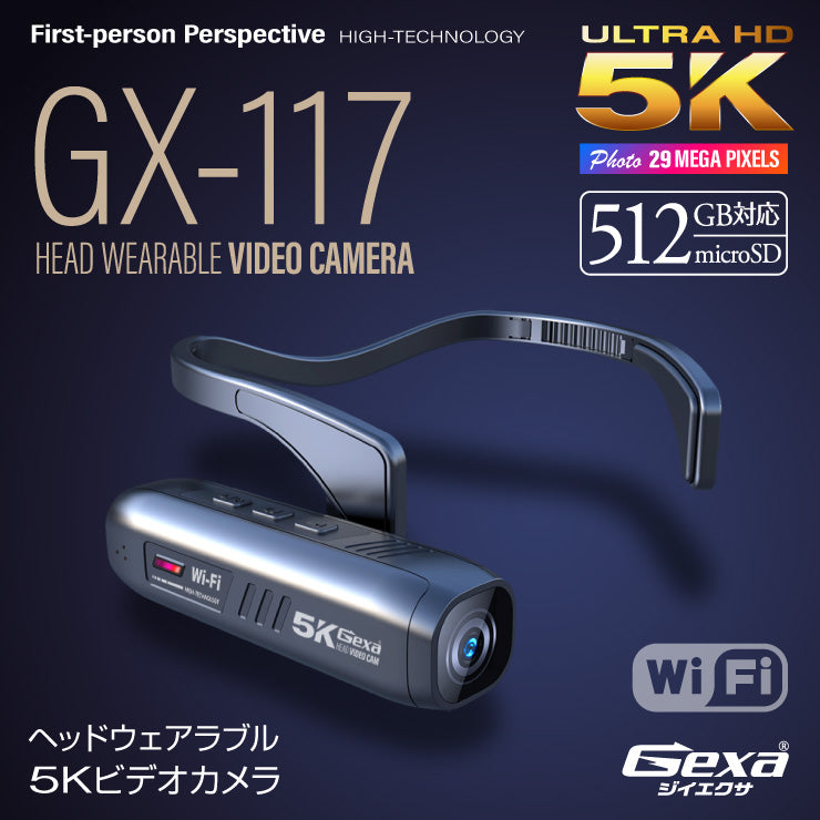 GX-117