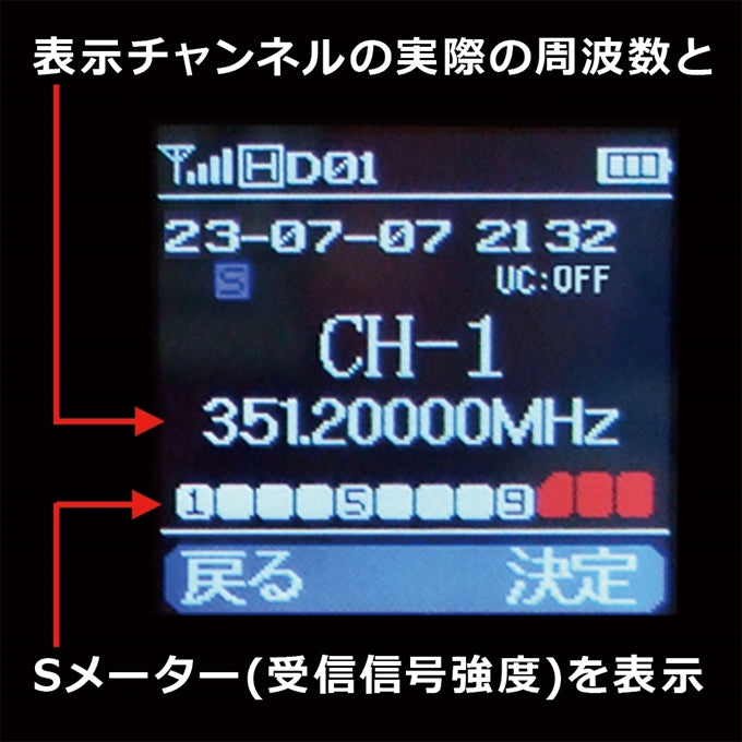 FC-D301 PLUS