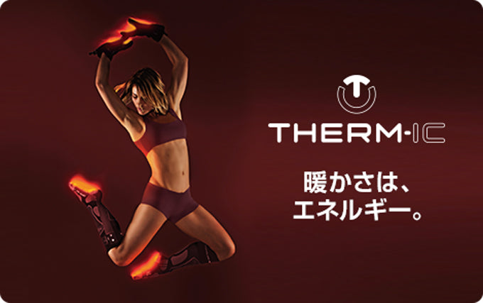 THERM-IC サーミック