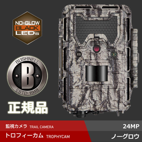 贈り物 Ｂｕｓｈｎｅｌｌ トロフィーカムＸＬＴ２４ＭＰノーグロウ