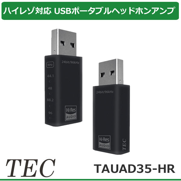 テック ハイレゾ対応 Pcスマホ両対応 Usbポータブルヘッドホンアンプ Tauad35 Hr アーカムショップ本店