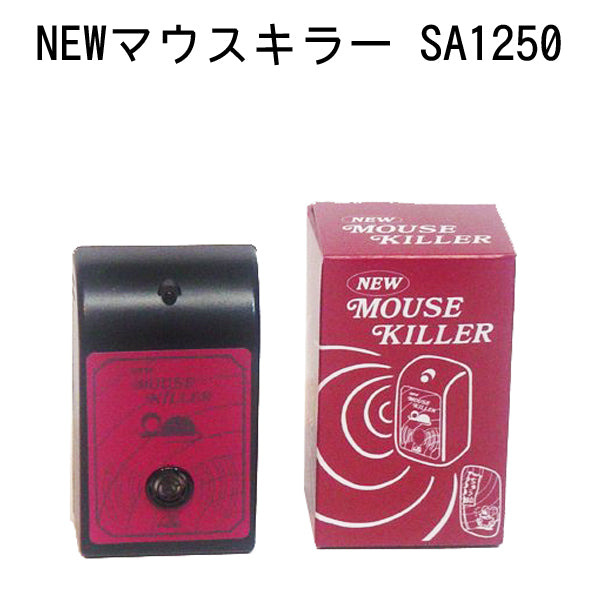 NONOマウス ノーノーマウス マウスキラー ネズミ駆除 退治 撃退 電磁波 超音波 日本製 - 7