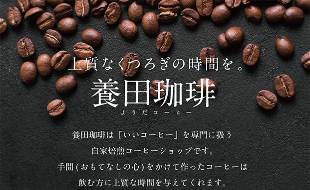 アラビカ豆100%使用 水出しアイスコーヒー – do!浜通りstore!