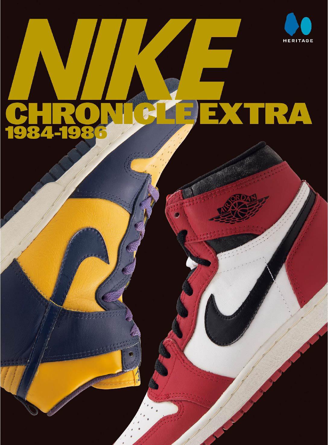 Nike Chronicle Extra – The Signet Store