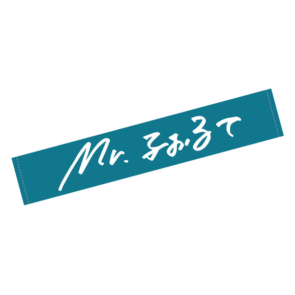 MR.FORTE GACHA GACHA – Mr.ふぉるて Official webstore