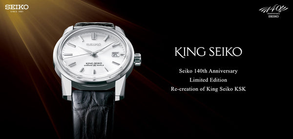 King Seiko. A 1965 classic is re-born in celebration of Seiko's 140th – Un  Aime