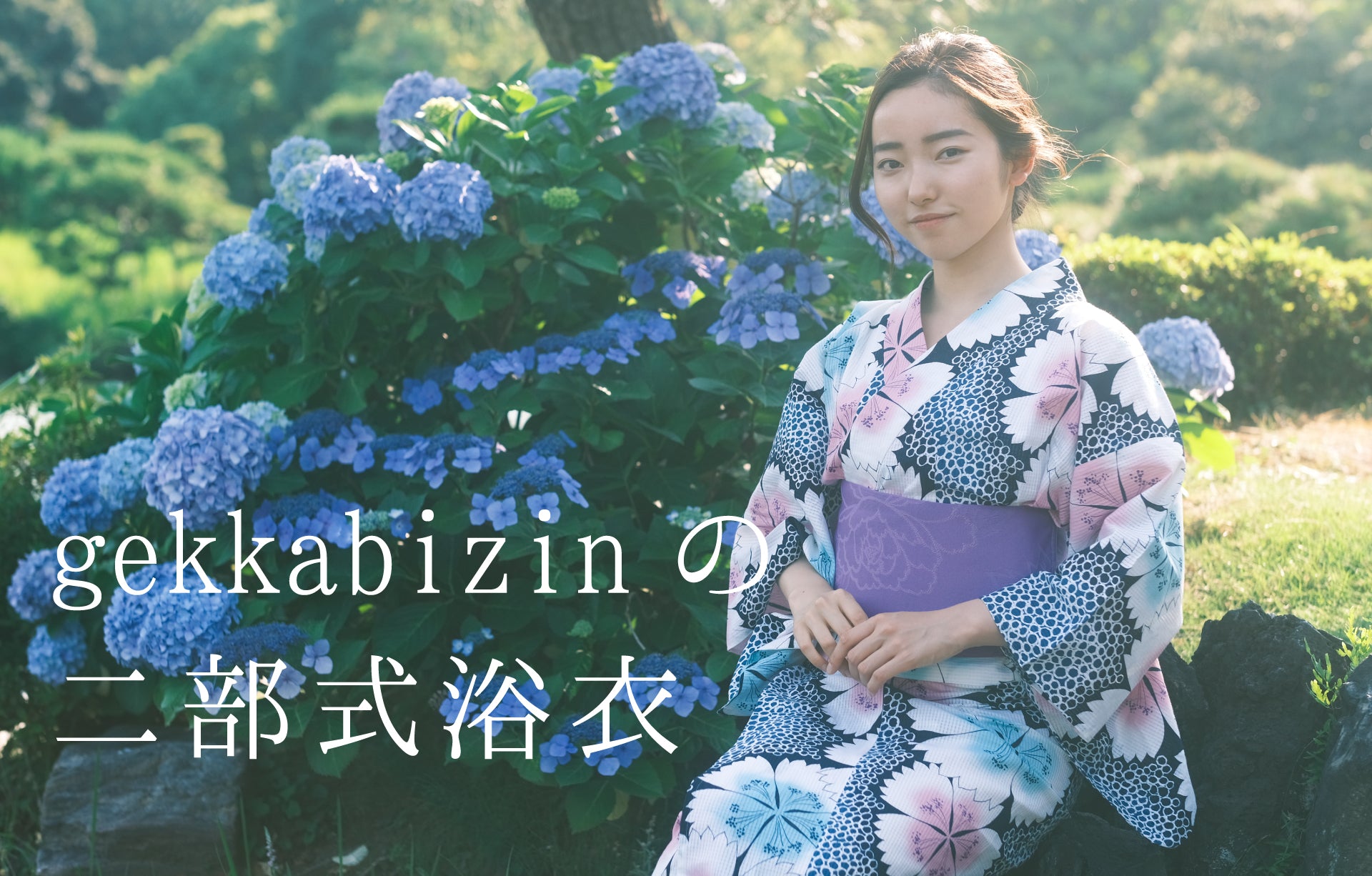 gekkabizinの簡単浴衣|gekkabizin(月下美人) – 【公式ショップ