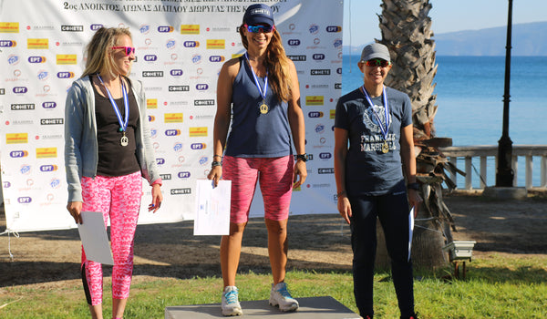 Cohete Race R1 Corinth Canal Medals