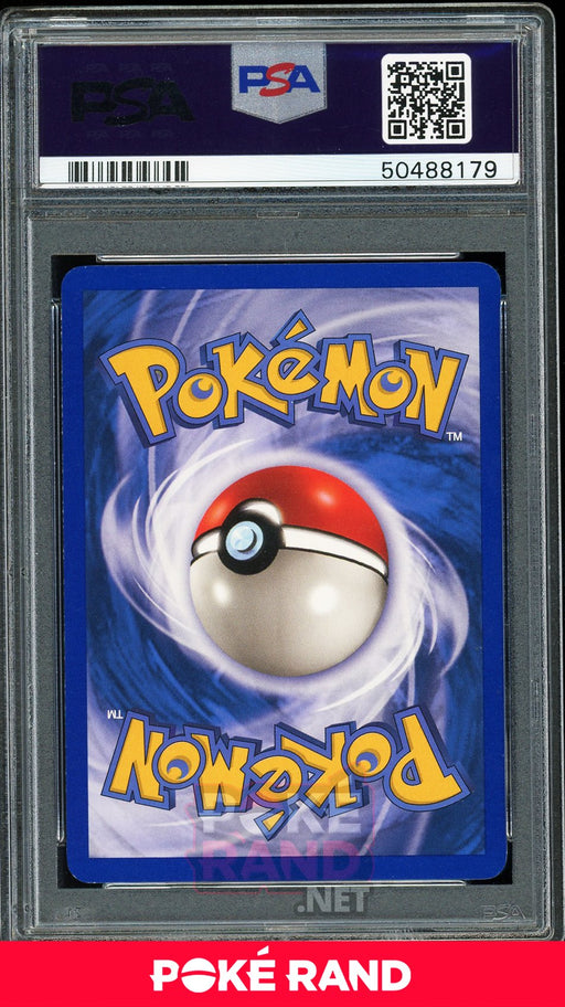 Check the actual price of your Mew 19/165 Pokemon card