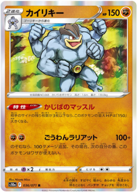 Radiant Gardevoir K 027/071 s10a Dark Phantasma Pokemon Card Japanese