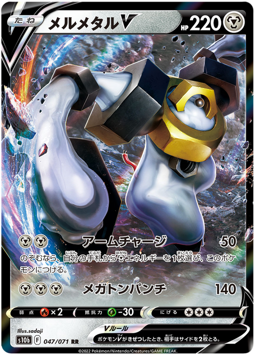 Pokemon 2022 S10b Pokemon GO Mewtwo V Holo Card #030/071