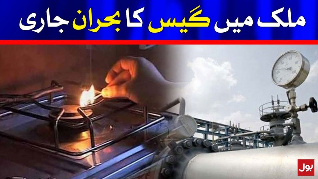 Gas Load Shedding in Pakistan
