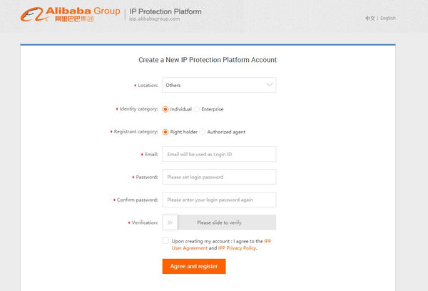 Create a New IP Protection Platform Account on Alibaba