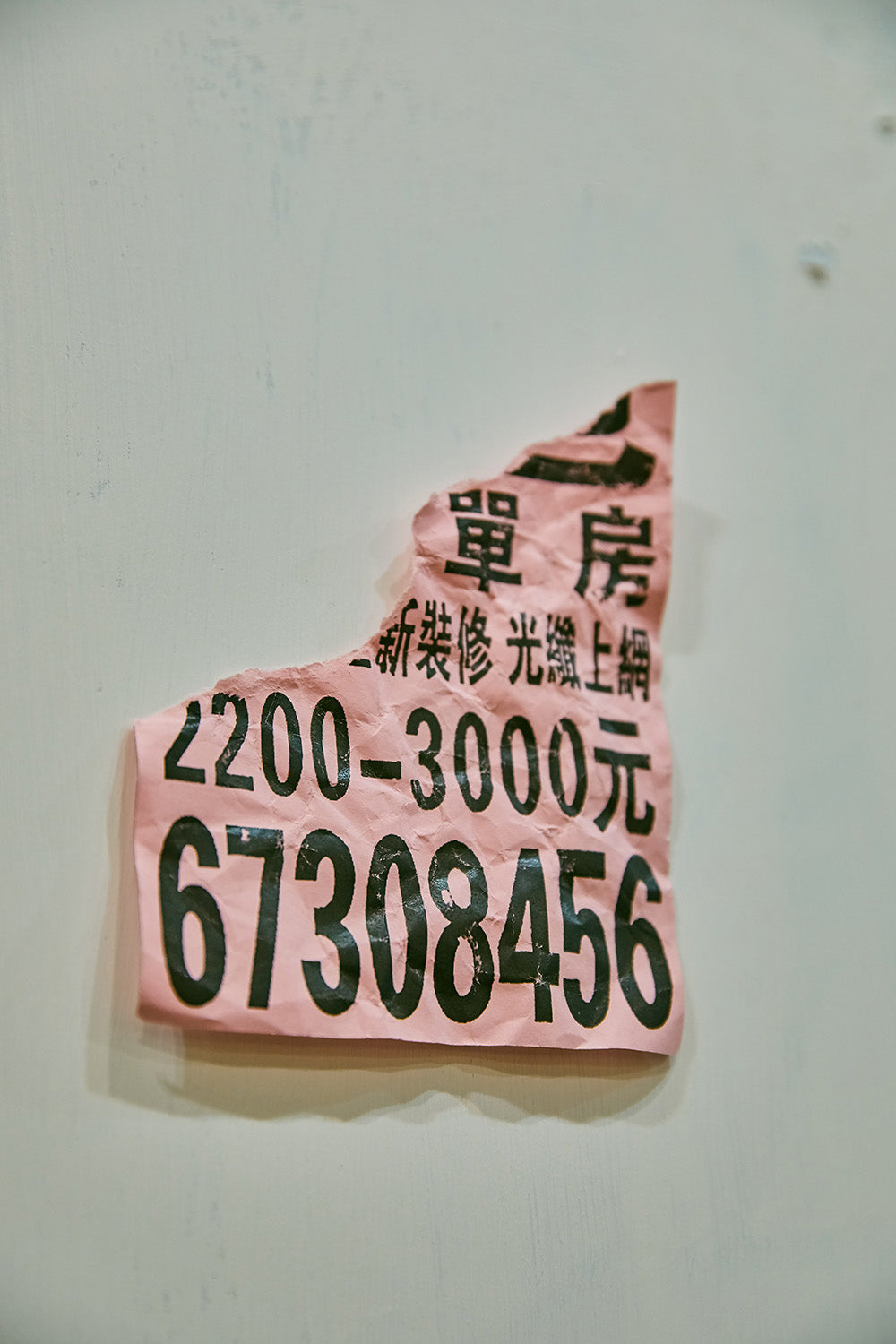 The Everyday Signs Of Sham Shui Po Picture 6