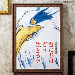 Ensky Jigsaw Puzzle 1000c-225 Compact Puzzle Poster Collection "The Boy and The Heron"