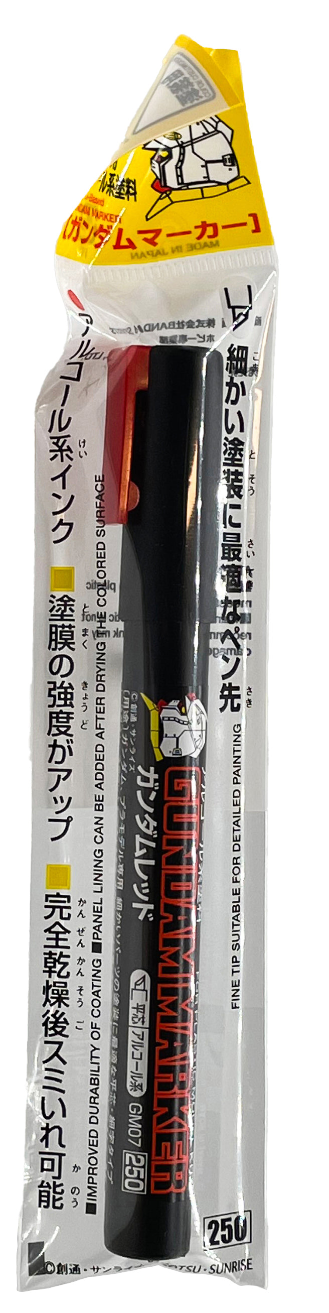 Mr. Hobby GM07 RUND GUNDAM MARKER