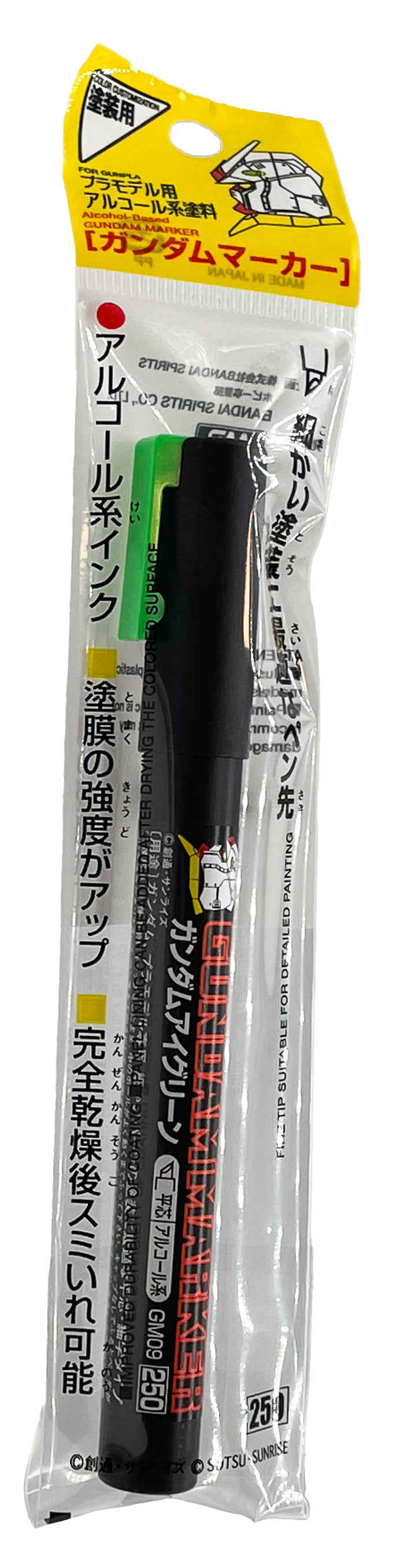 Mr. Hobby GM09 GREEN GUNDAM MARKER