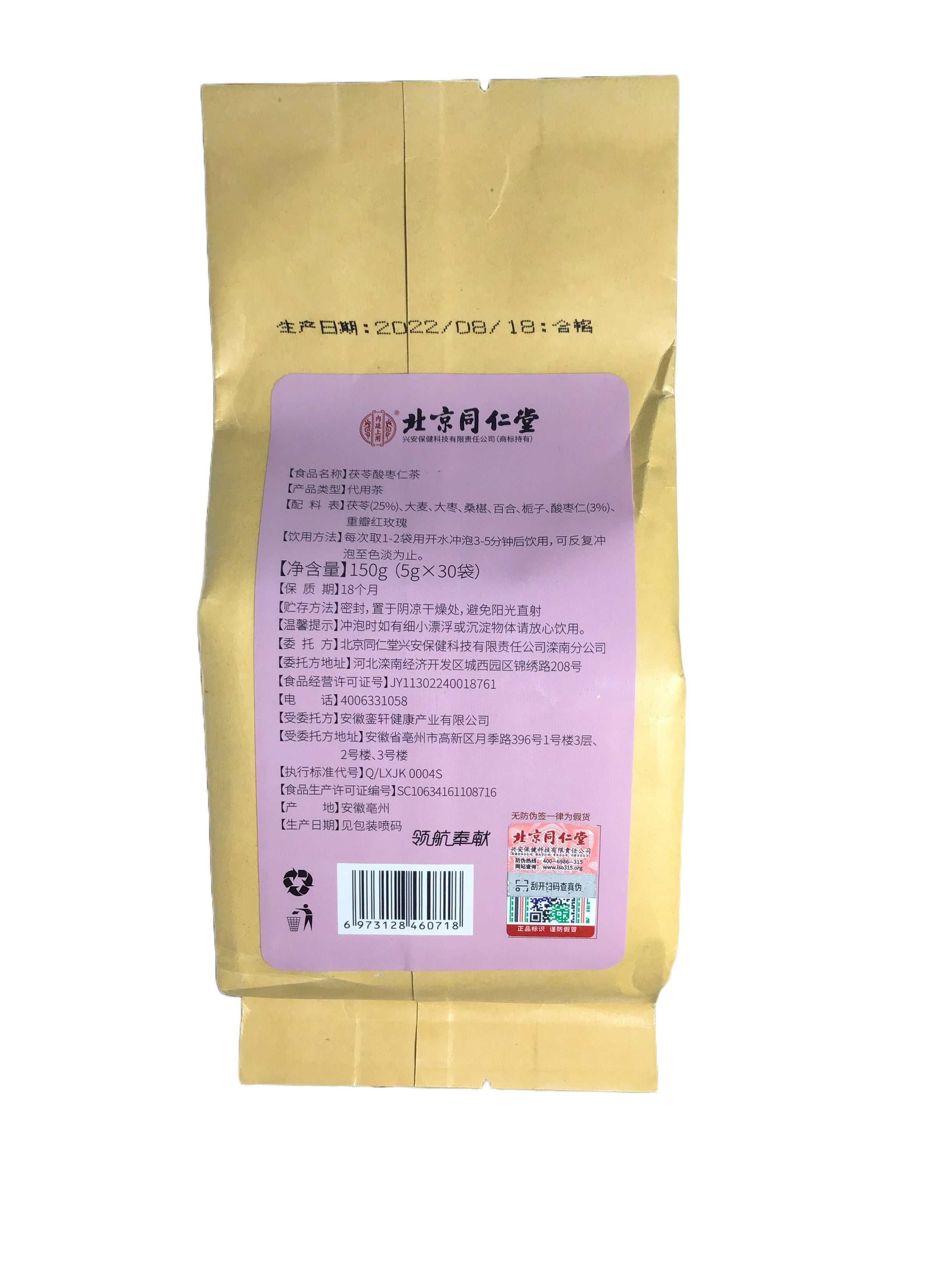 オンライン限定商品】 明珍 錫茶托 その他 - isavictoryhotelboutique.com