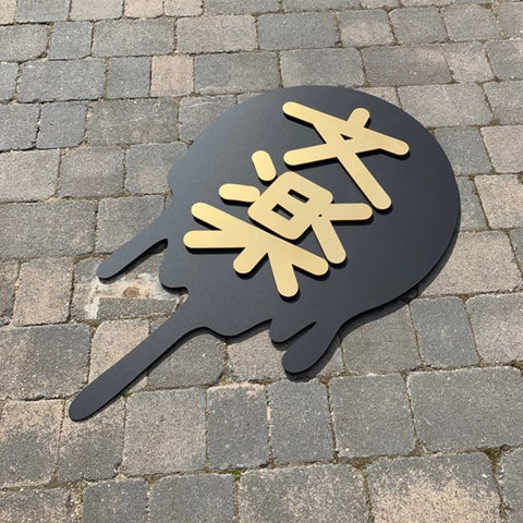 Black paint drip effect effect with gold 3D Kanji logo
