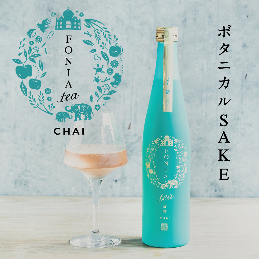 ストレートチャイのようなsake Fonia Tea Chai フォニアティー チャイ Wakaze Online Store