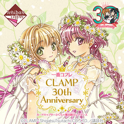 Clamp30周年記念 バニティポーチ イラストカードセット Clamp 30th Anniversary 予約商品 Tokyo Otaku Mode