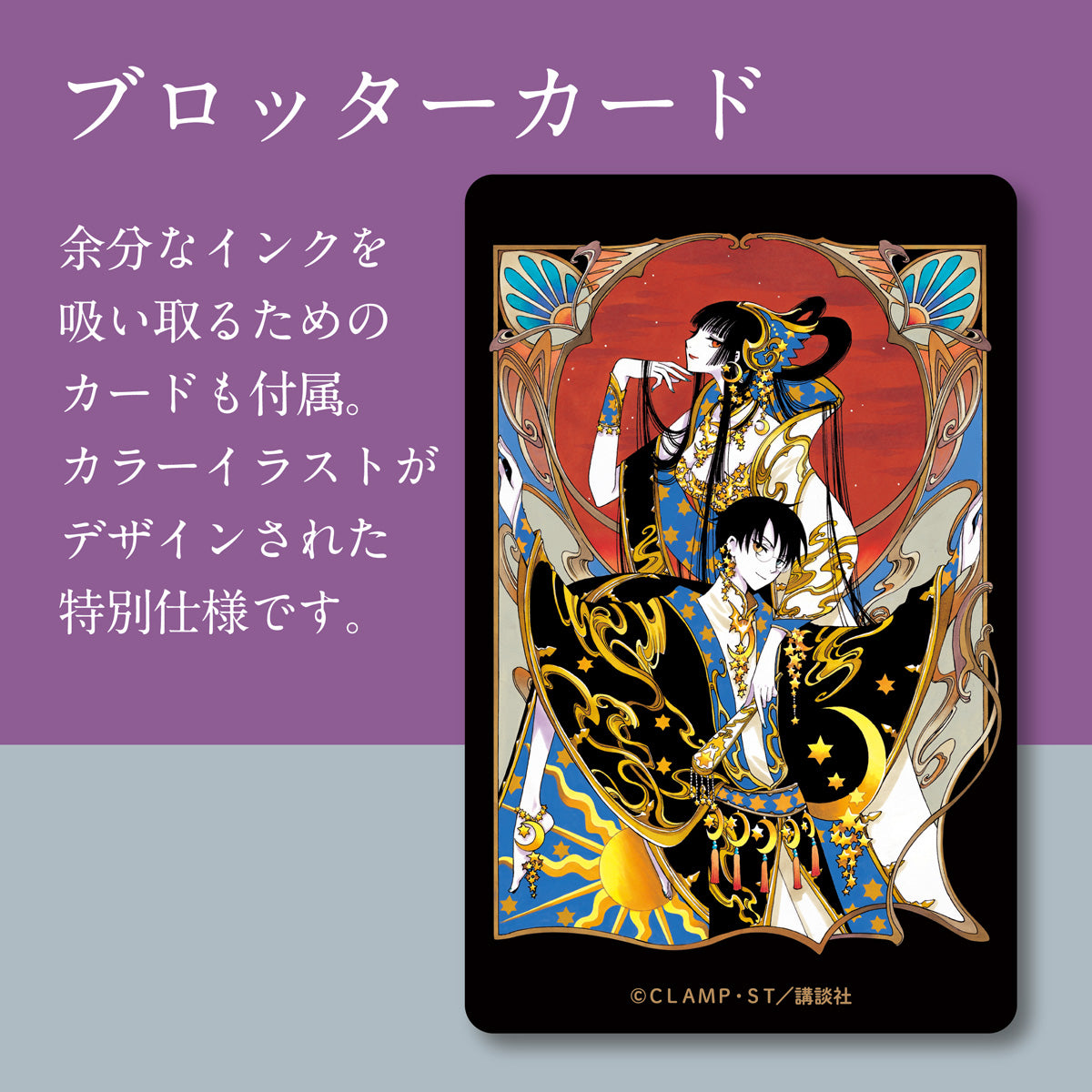 万年筆 Xxxholic モデル 予約商品 Tokyo Otaku Mode