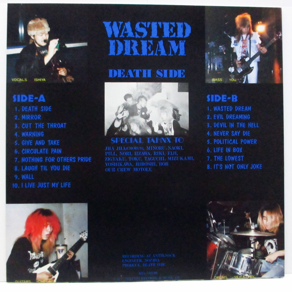 DEATH SIDE (デス・サイド) - Wasted Dream (Japan Orig.LP)