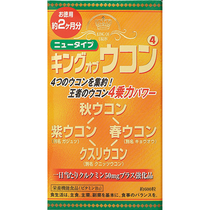 Wellness Japan King Of Ukon 4 600 Tablets General Turmeric Goods Of Japan