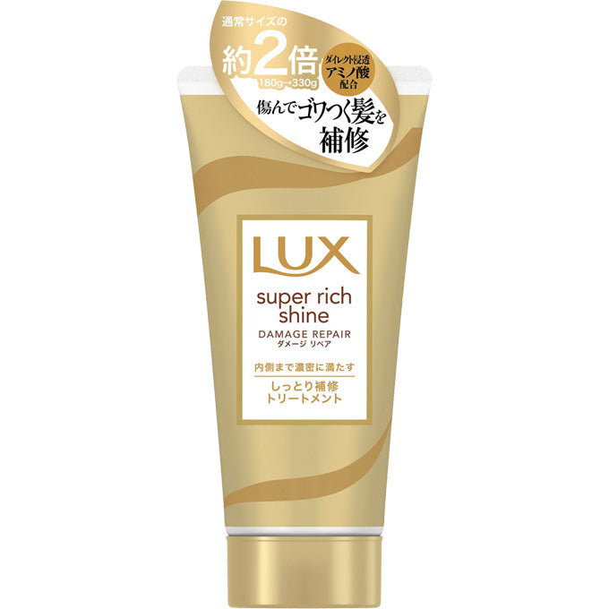 Маска для волос lux super rich shine