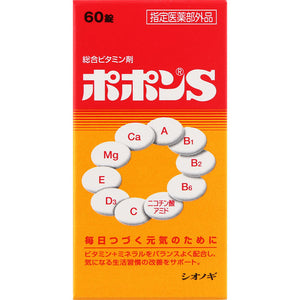 Shionogi Health Care Popon S 60 Tablets