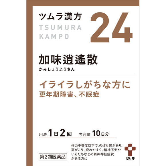 Tsumura Kamishoyosan Extract Granules 20