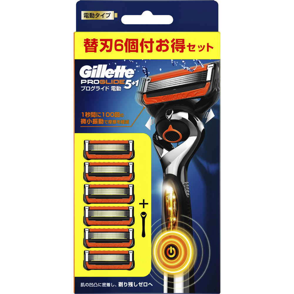 Vrijwel Gespecificeerd verdamping P & G Japan Gillette Proglide Power 5B with holder With 6 spare blades –  Goods Of Japan