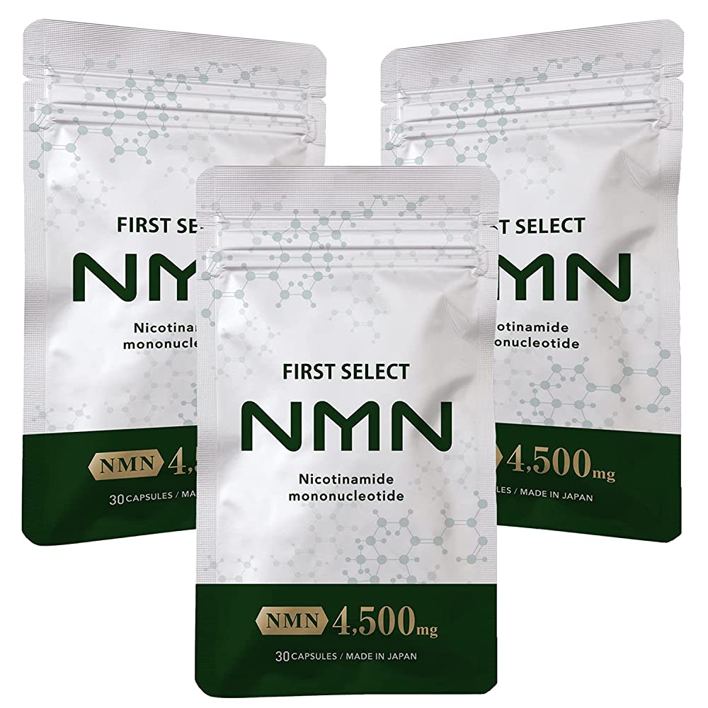 おトク aplod FIRST SELECT NMN 4500mg savingssafari.com