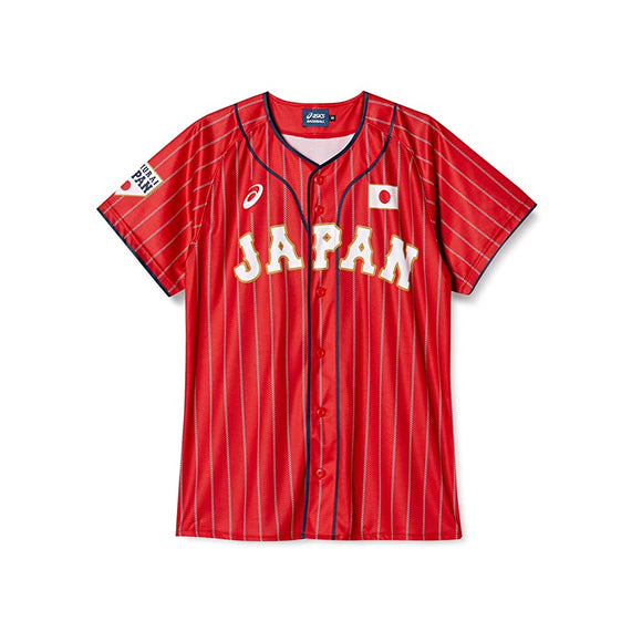 Samurai Japan Baseball Replica Jersey, Numbered, Japanese Goods Of Japan