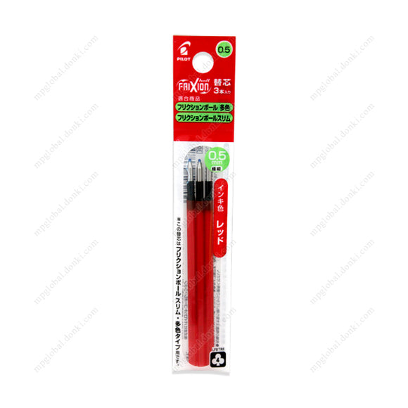 Pilot Frixion Ball 3, Multicolored Replacement Cores, 0.5Mm, Red 3