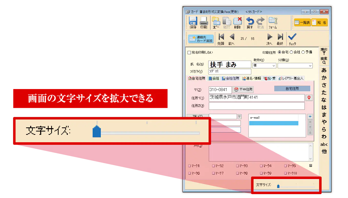 ランキングTOP5 ソースネクスト 筆まめSelect2023 年賀編 はがき 住所録作成ソフト Windows対応 