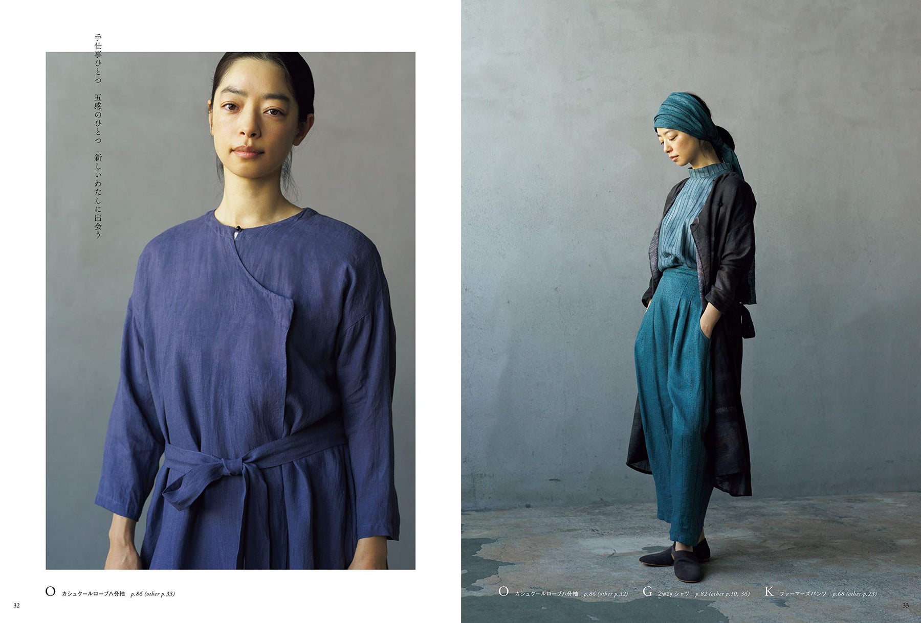 A Year of Sewing with Nani Iro - English Version | Journals and Books ...