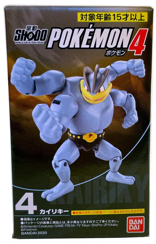 Pokemon SHODO Vol.4 Garchomp Figure + Extension parts BANDAI Dig